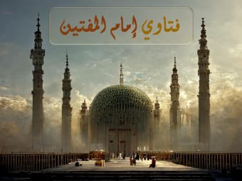 سؤل عليه الصلاة والسلام اين كان الله